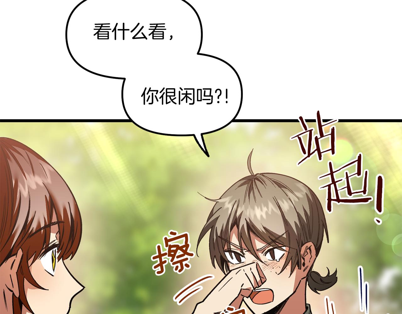 第33话 借钱要写借条(1/3)-第33话