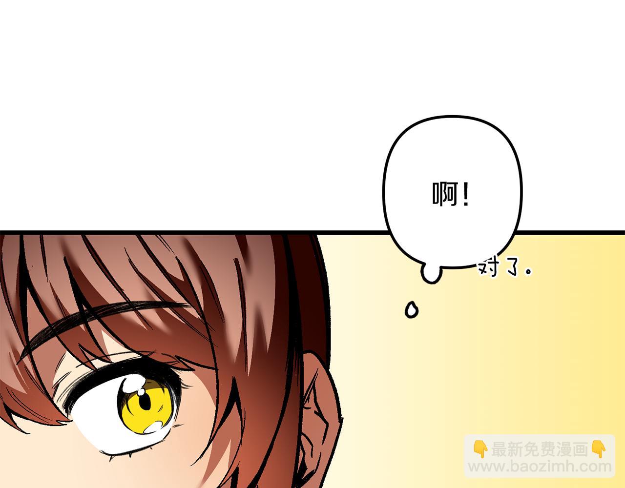 第33话 借钱要写借条(1/3)-第33话