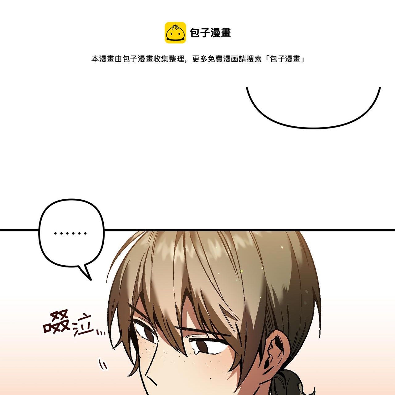 第33话 借钱要写借条(1/3)-第33话