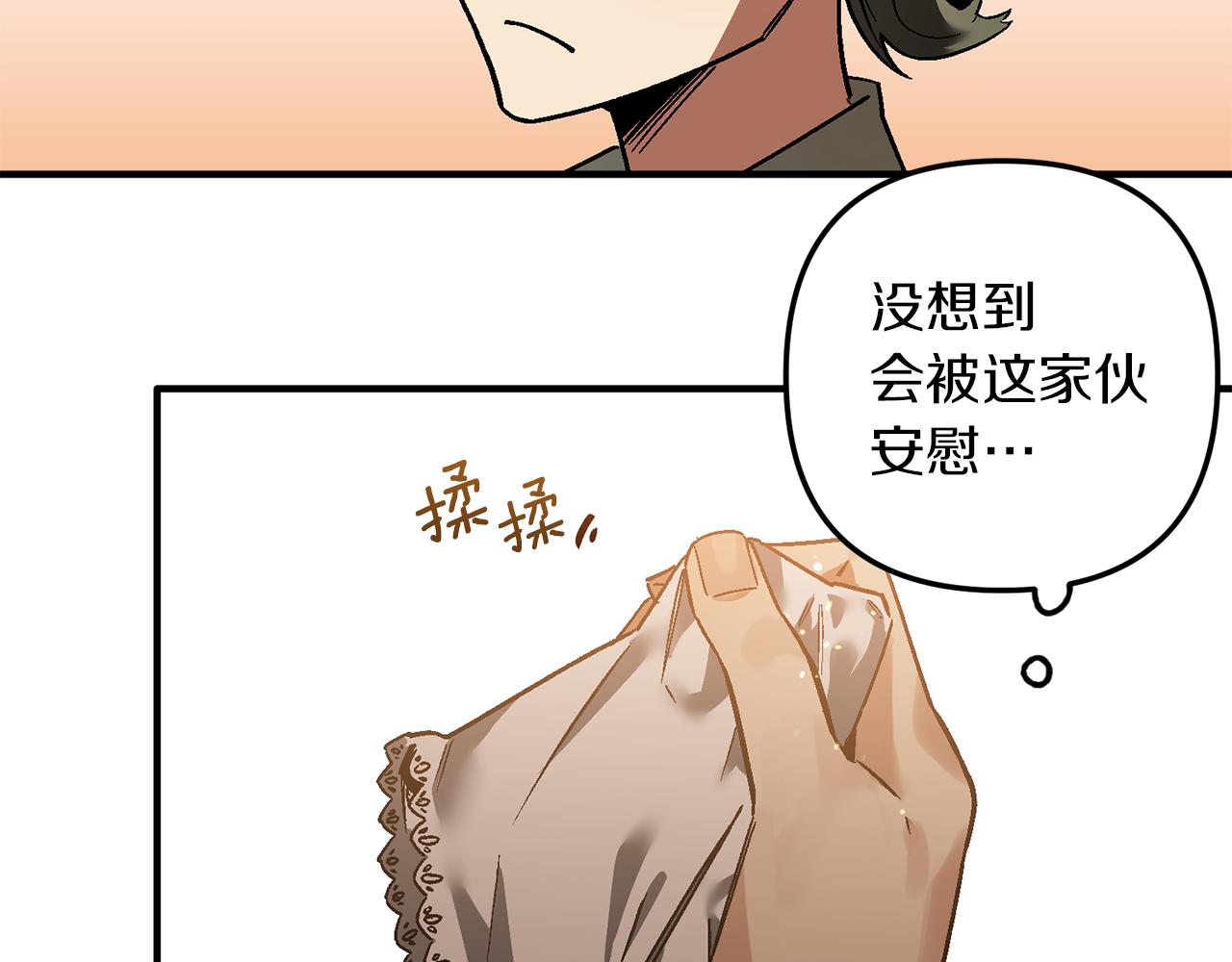 第33话 借钱要写借条(1/3)-第33话