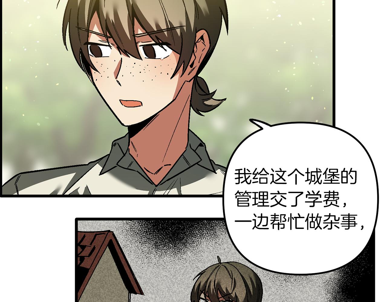 第33话 借钱要写借条(1/3)-第33话