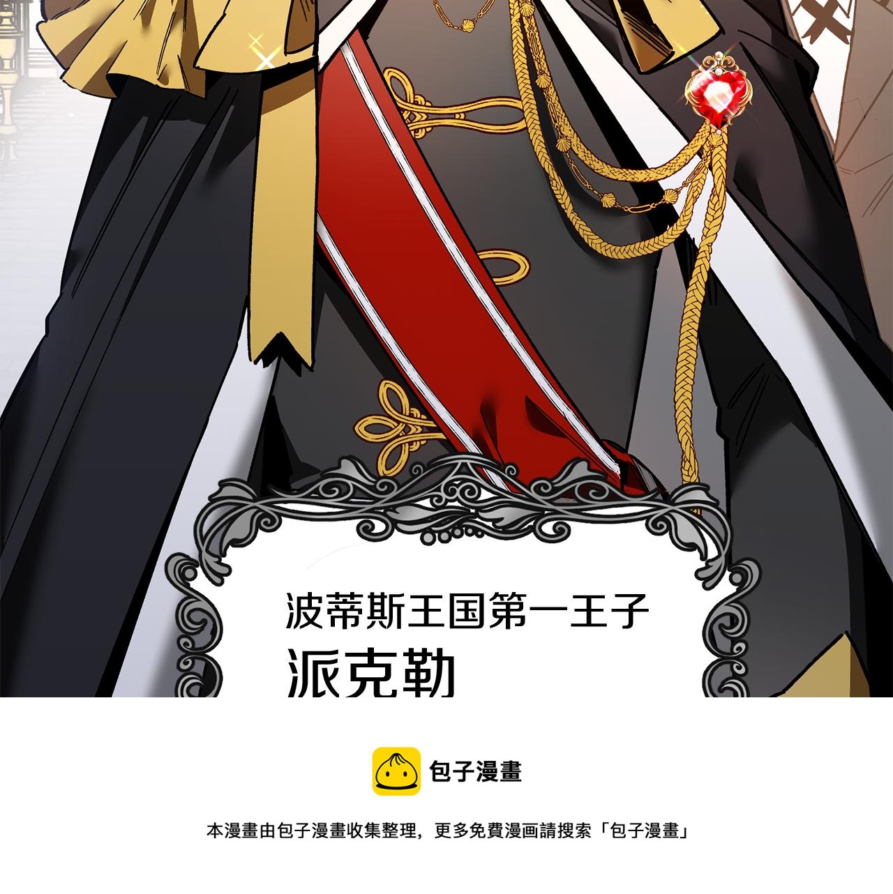 第35话 失落的感觉(1/3)-第35话