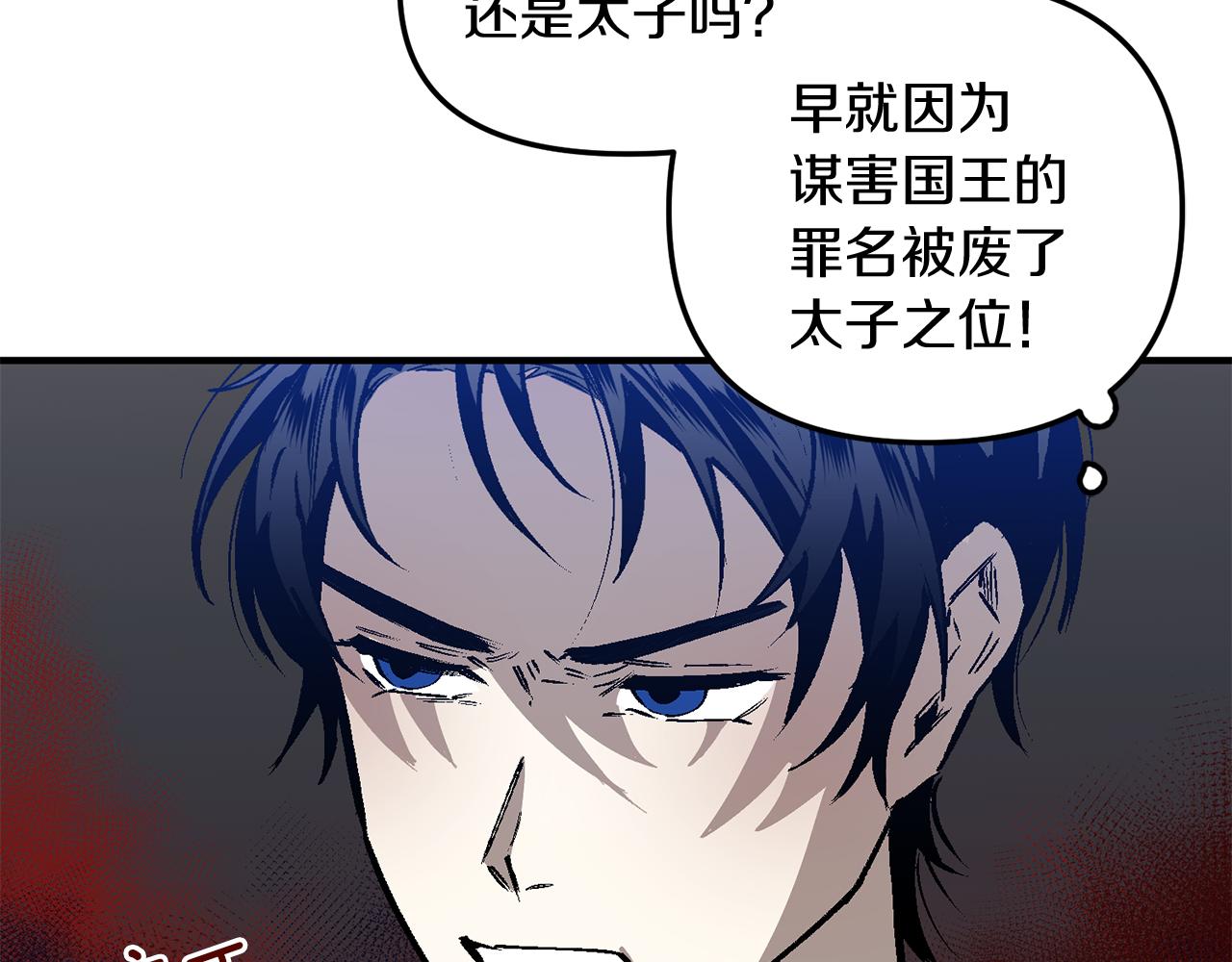 第35话 失落的感觉(1/3)-第35话