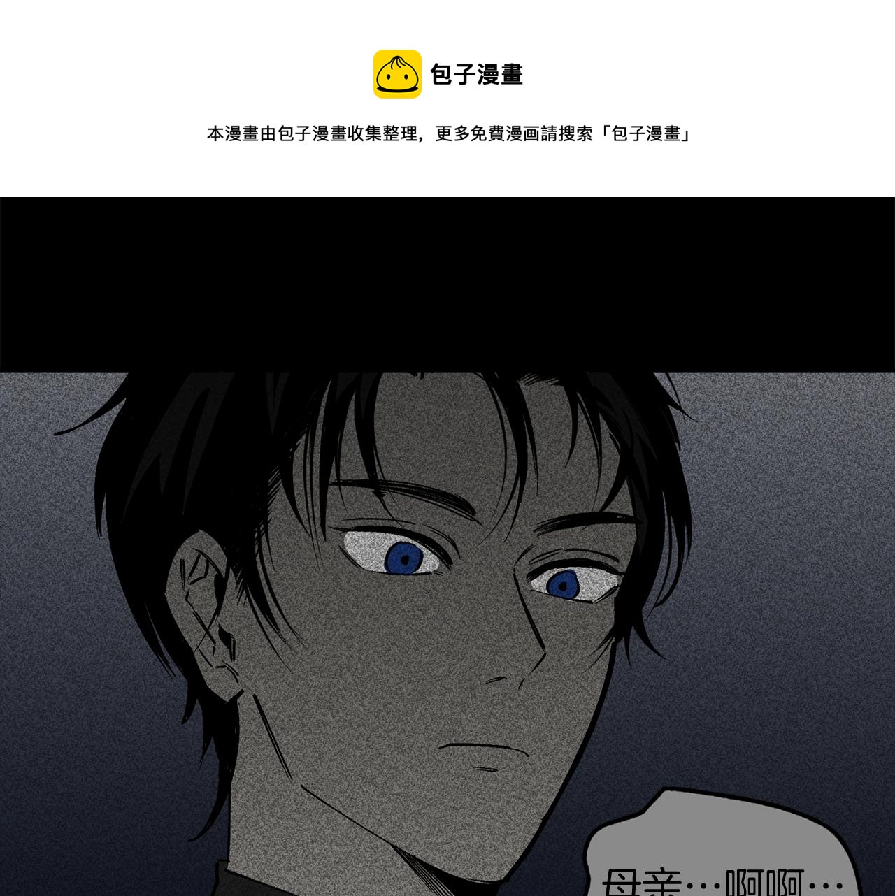 第35话 失落的感觉(1/3)-第35话