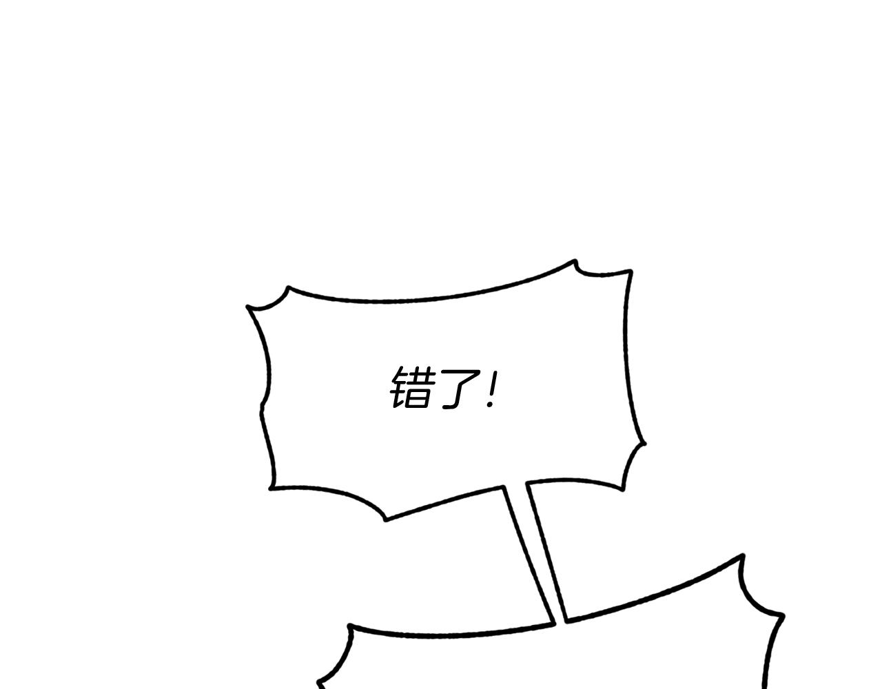 第35话 失落的感觉(1/3)-第35话