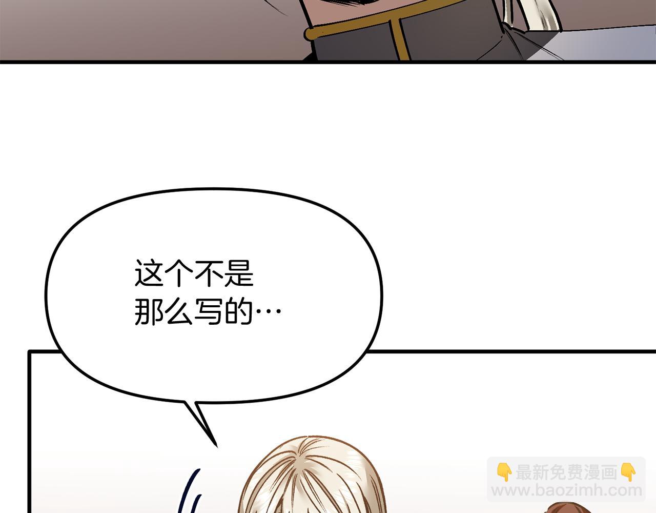 第35话 失落的感觉(1/3)-第35话