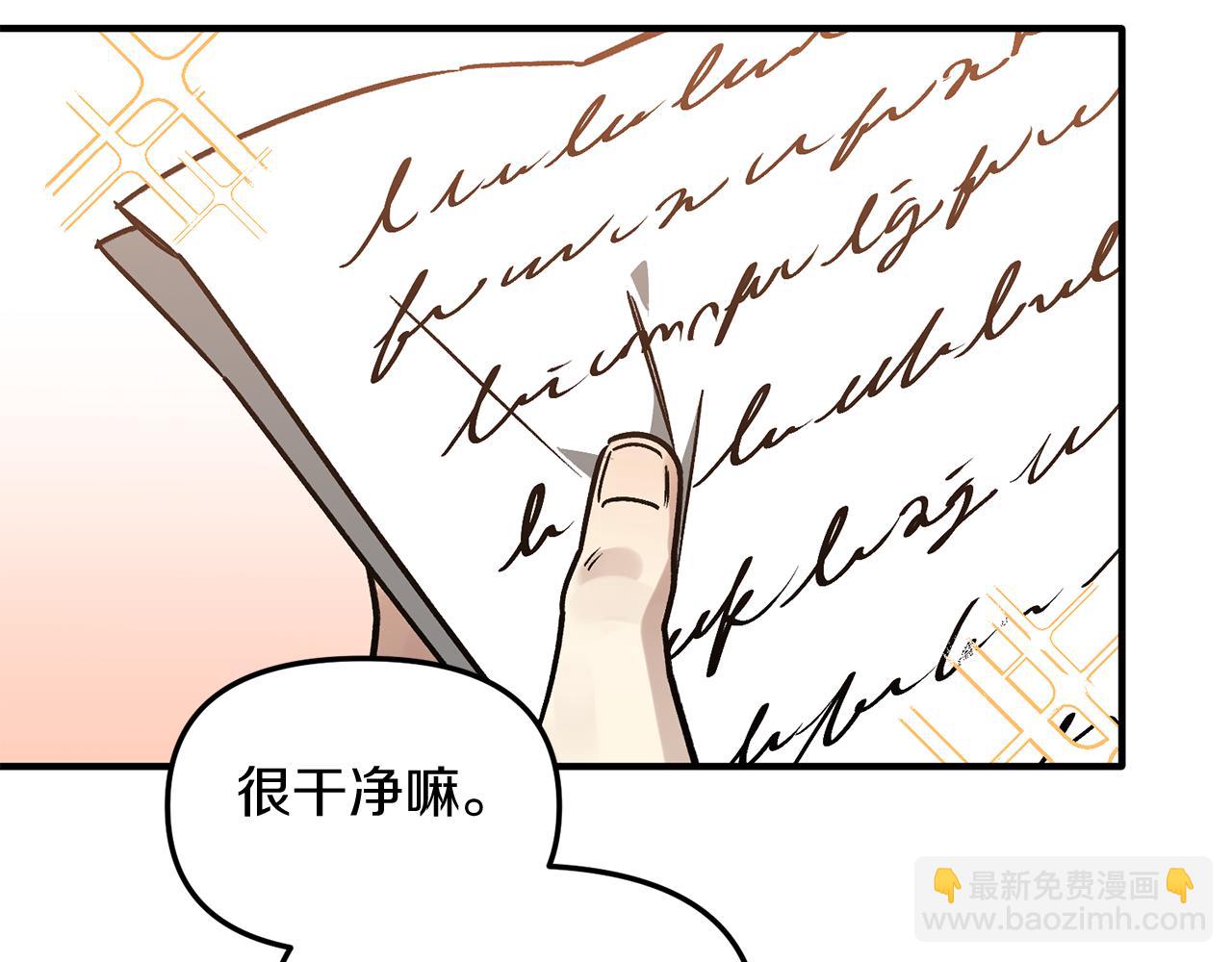 第35话 失落的感觉(1/3)-第35话