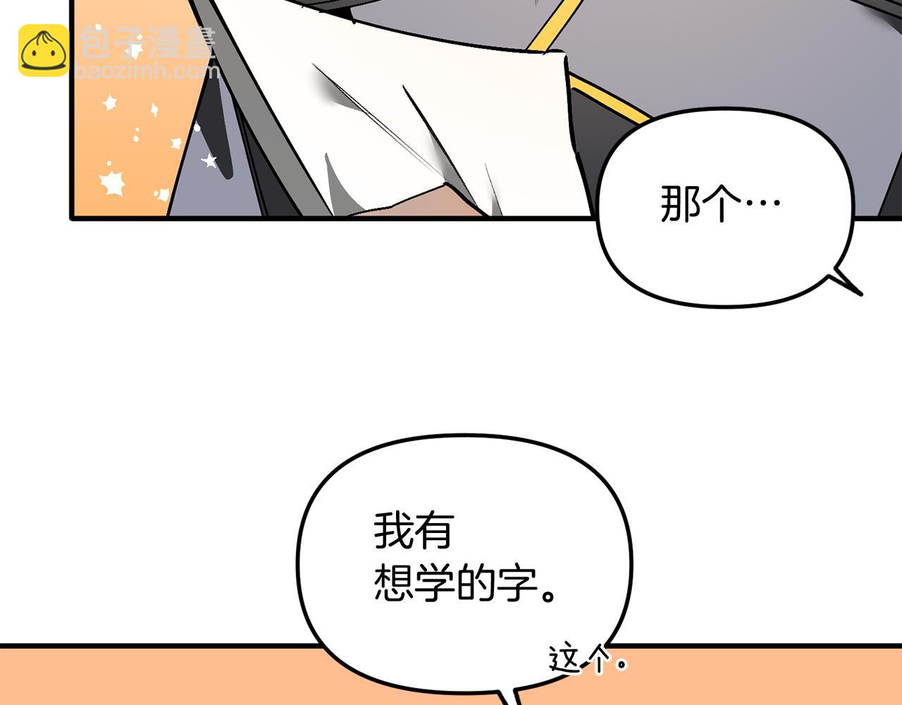 第35话 失落的感觉(1/3)-第35话