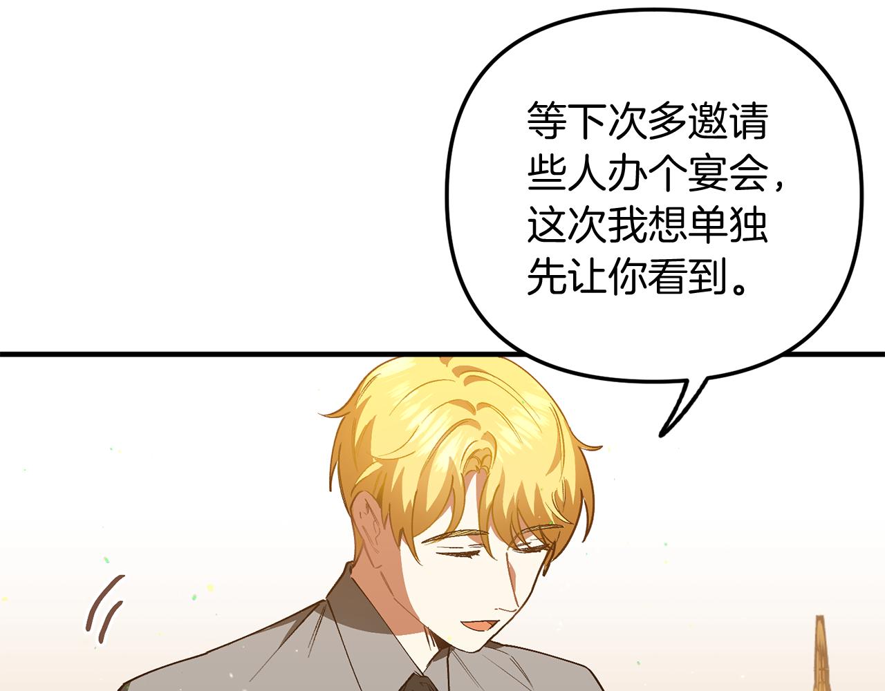 第37话 利昂的爱好(1/3)-第37话