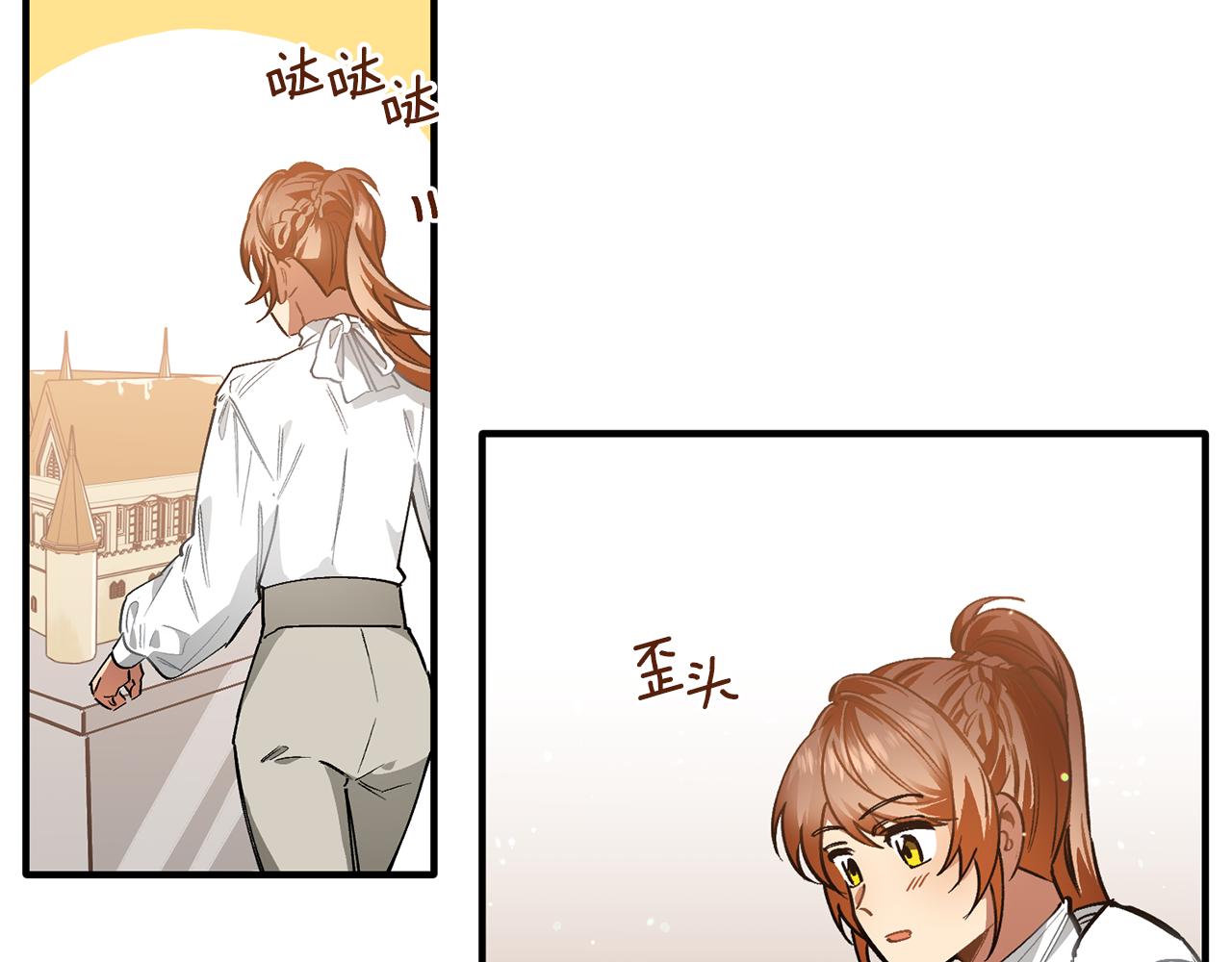 第37话 利昂的爱好(1/3)-第37话
