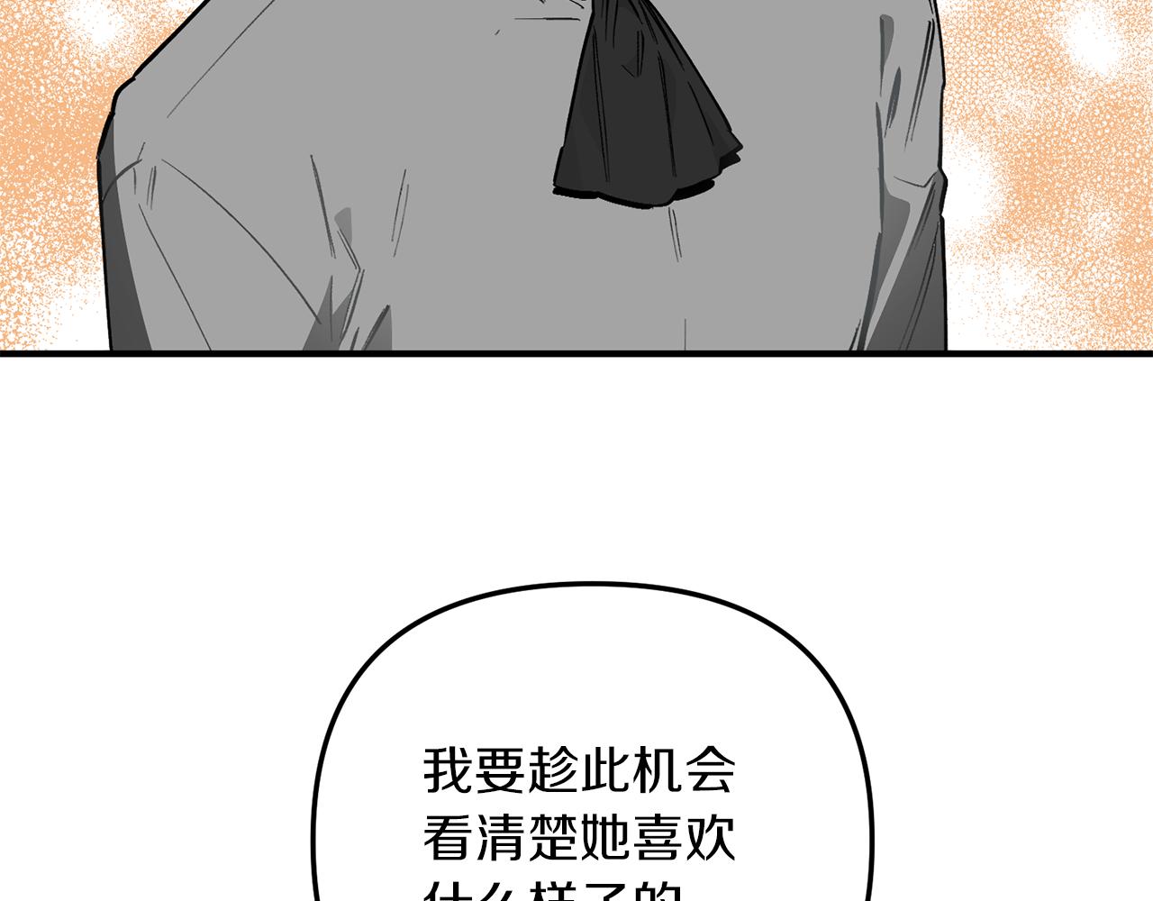 第37话 利昂的爱好(1/3)-第37话