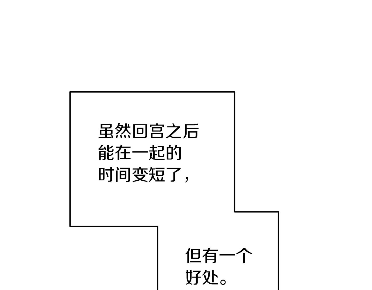 第37话 利昂的爱好(1/3)-第37话