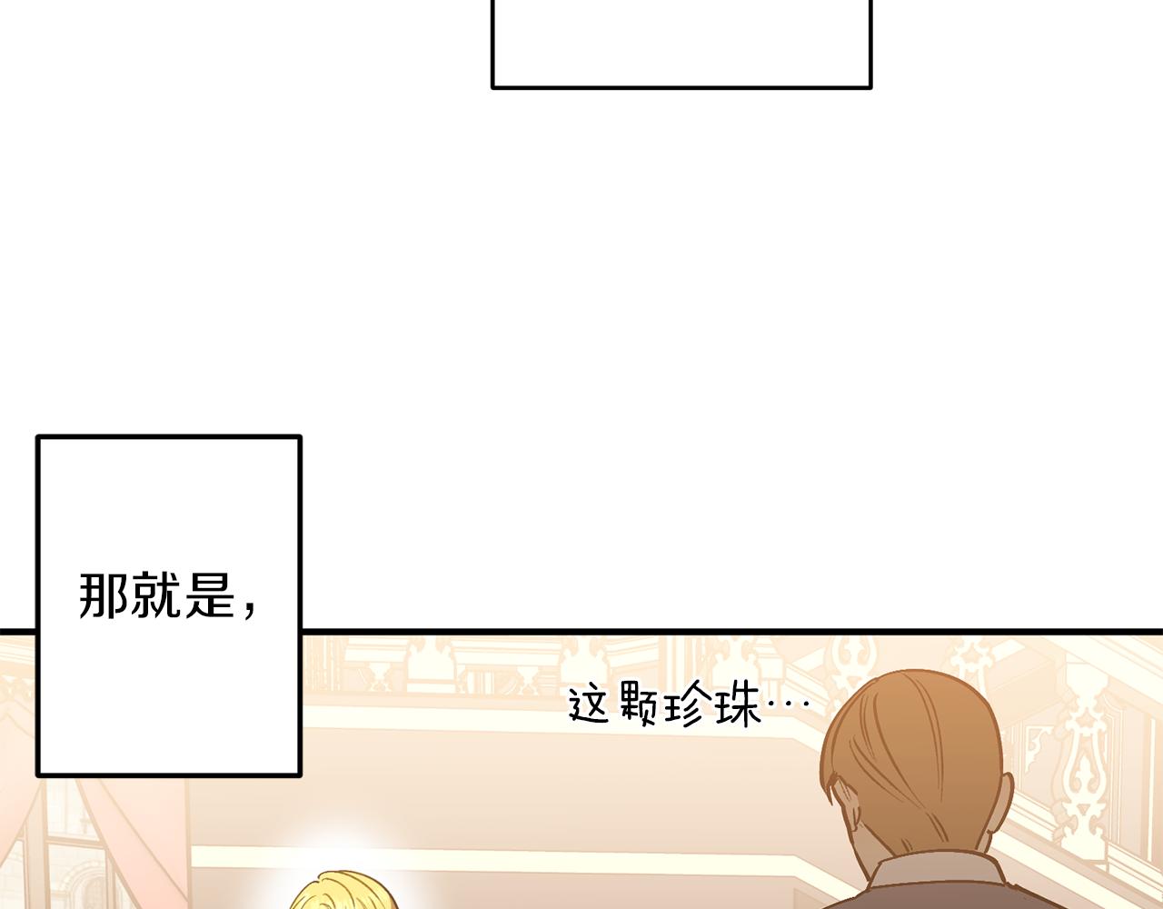 第37话 利昂的爱好(1/3)-第37话