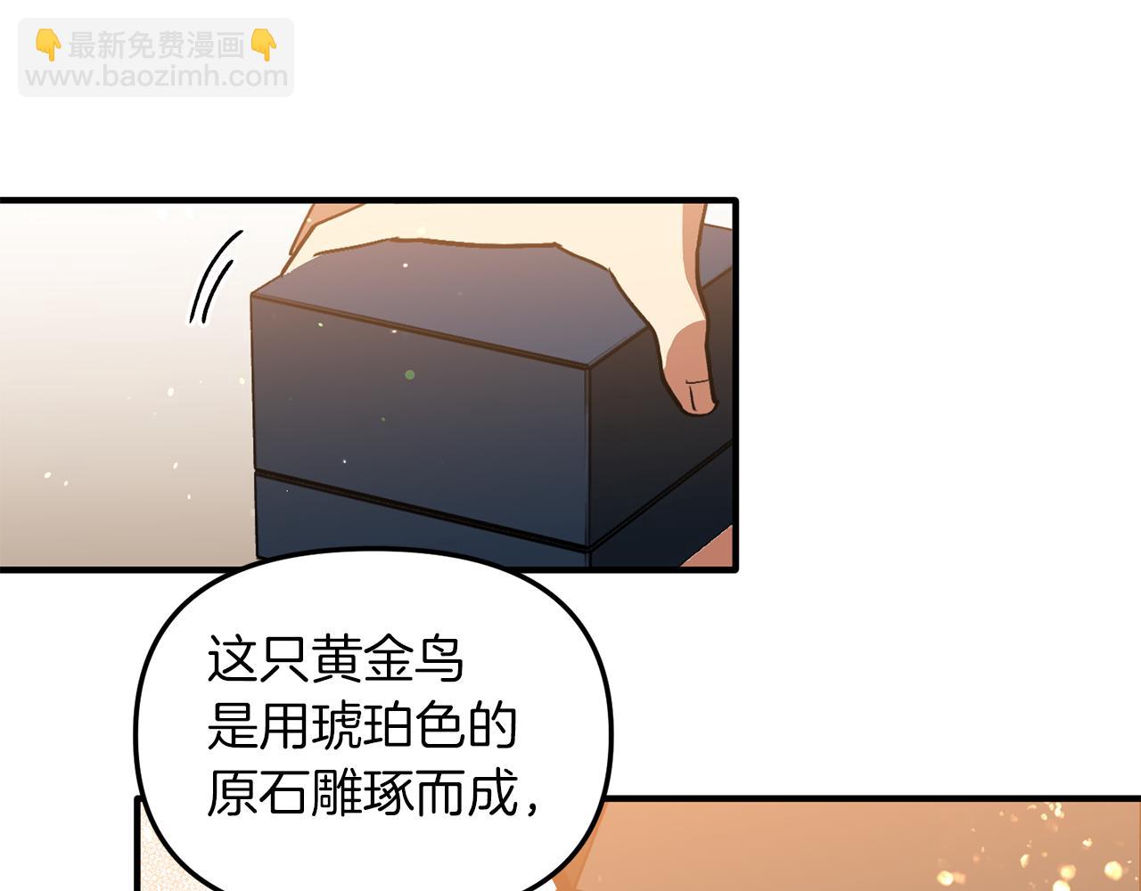 第37话 利昂的爱好(1/3)-第37话