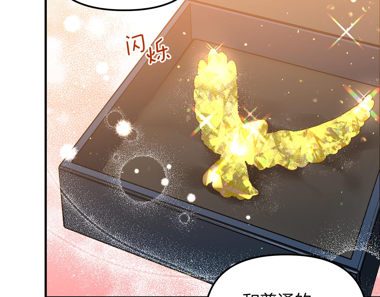 第37话 利昂的爱好(1/3)-第37话