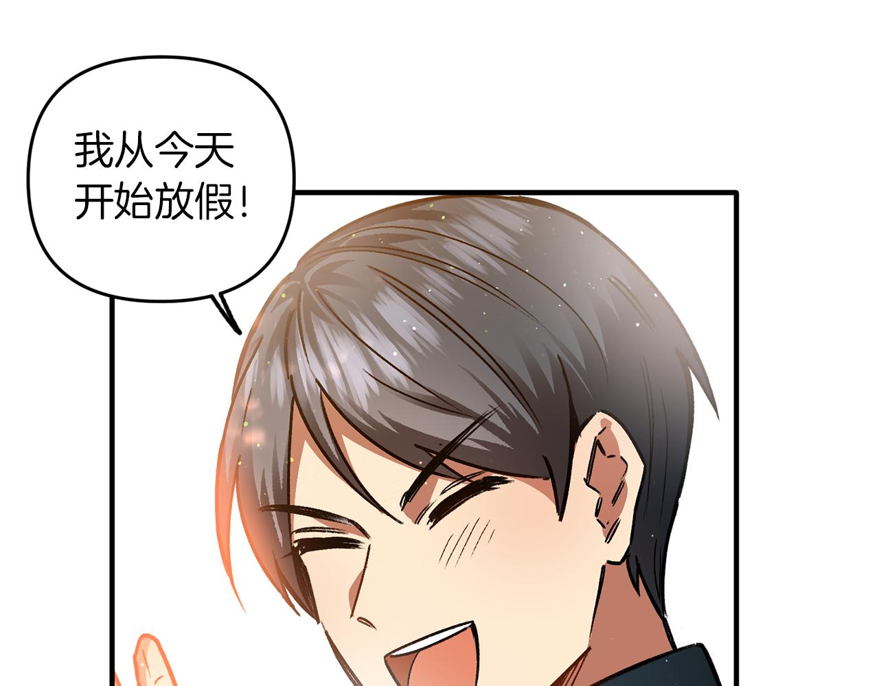 第39话 狩猎游戏(1/3)-第39话