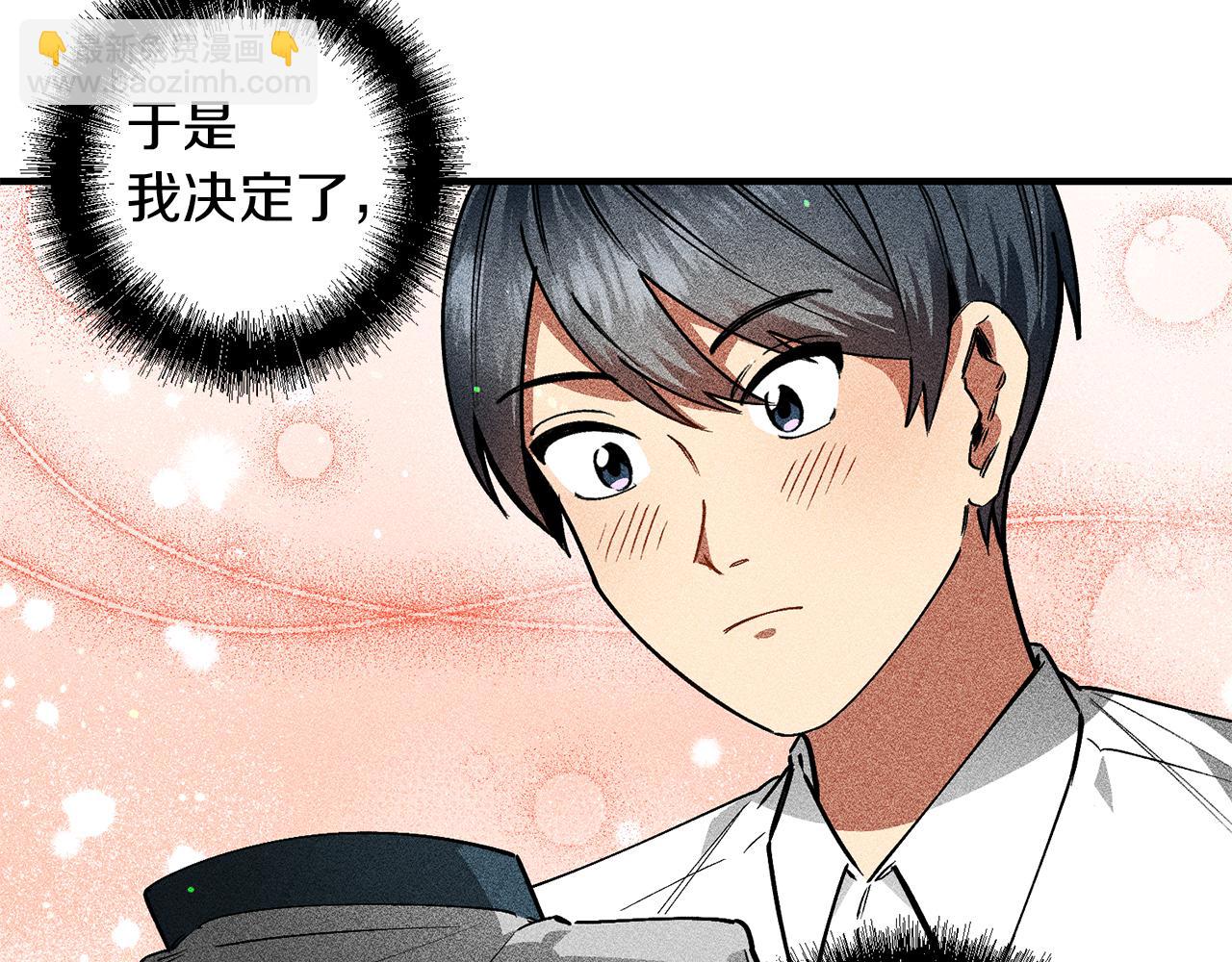 第39话 狩猎游戏(1/3)-第39话