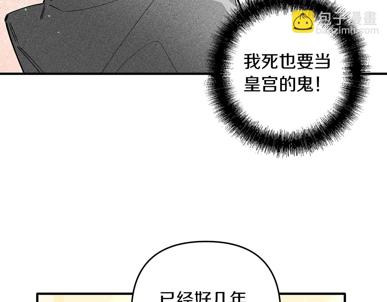 第39话 狩猎游戏(1/3)-第39话