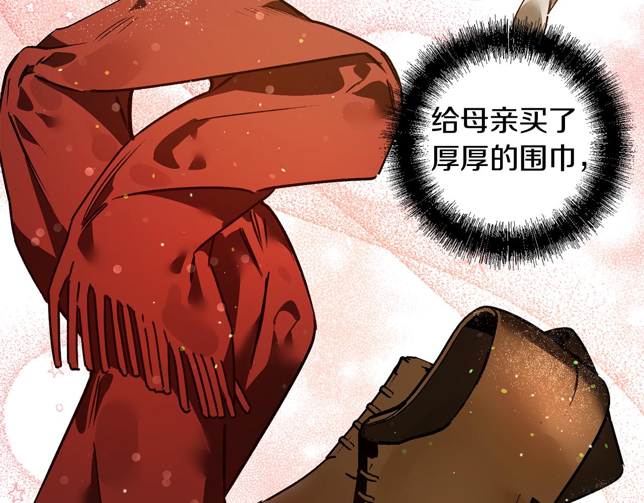 第39话 狩猎游戏(1/3)-第39话