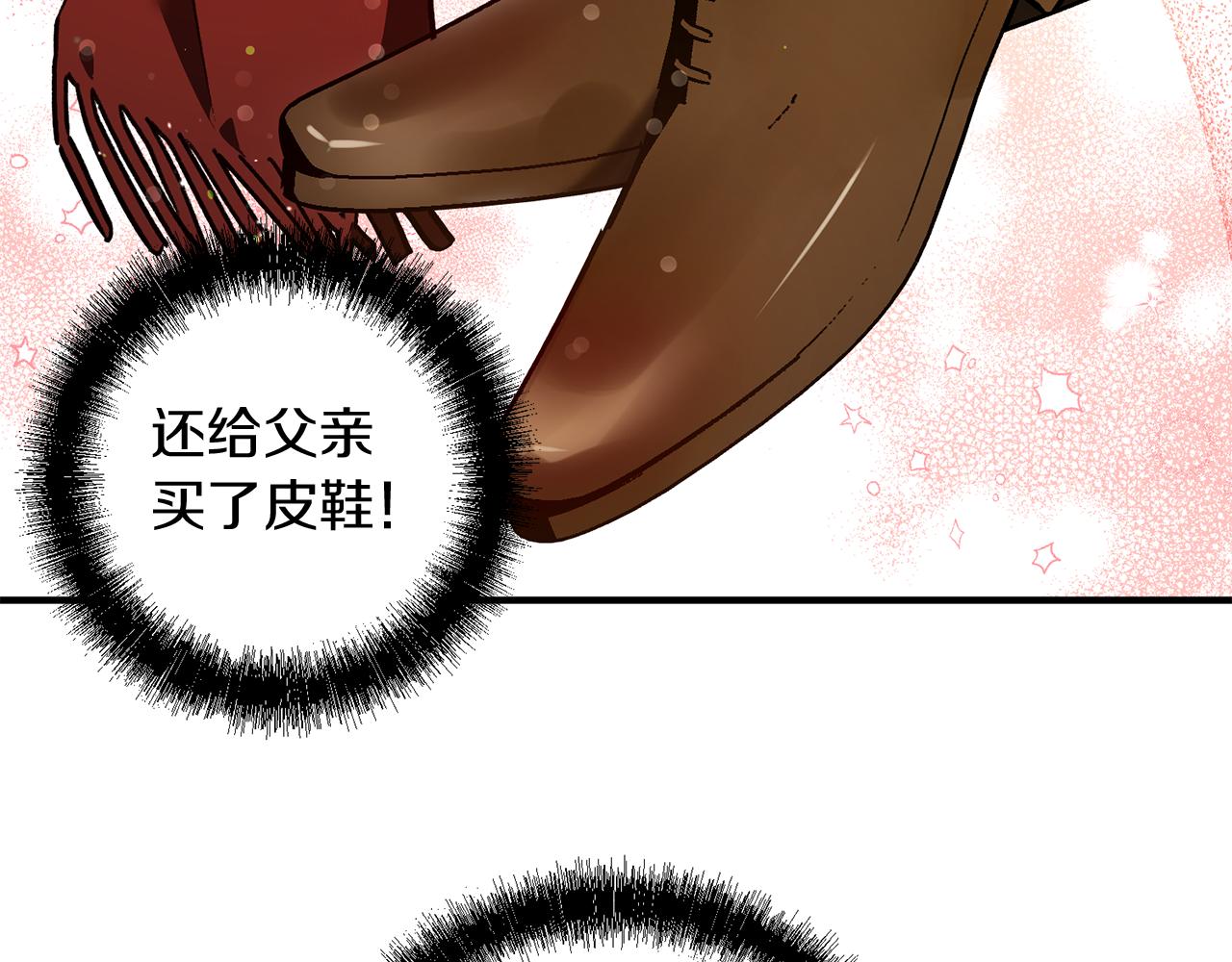 第39话 狩猎游戏(1/3)-第39话