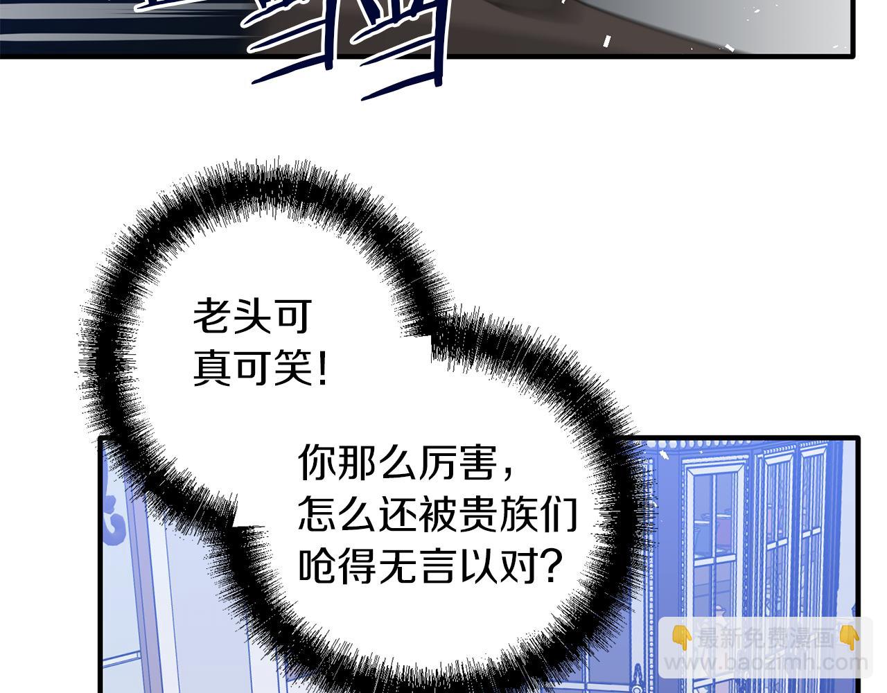 第39话 狩猎游戏(1/3)-第39话