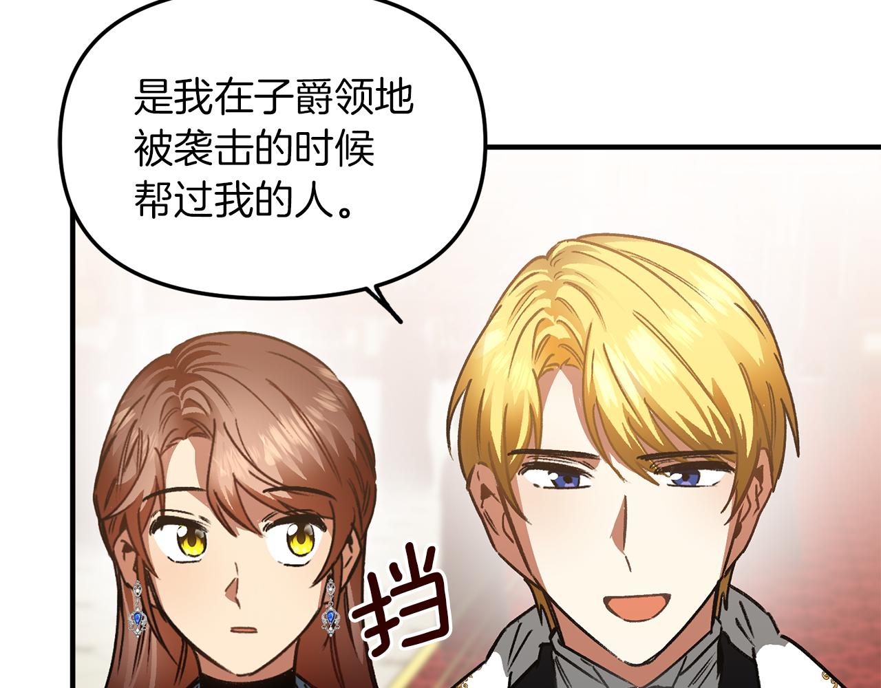第41话 刺杀(1/3)-第41话