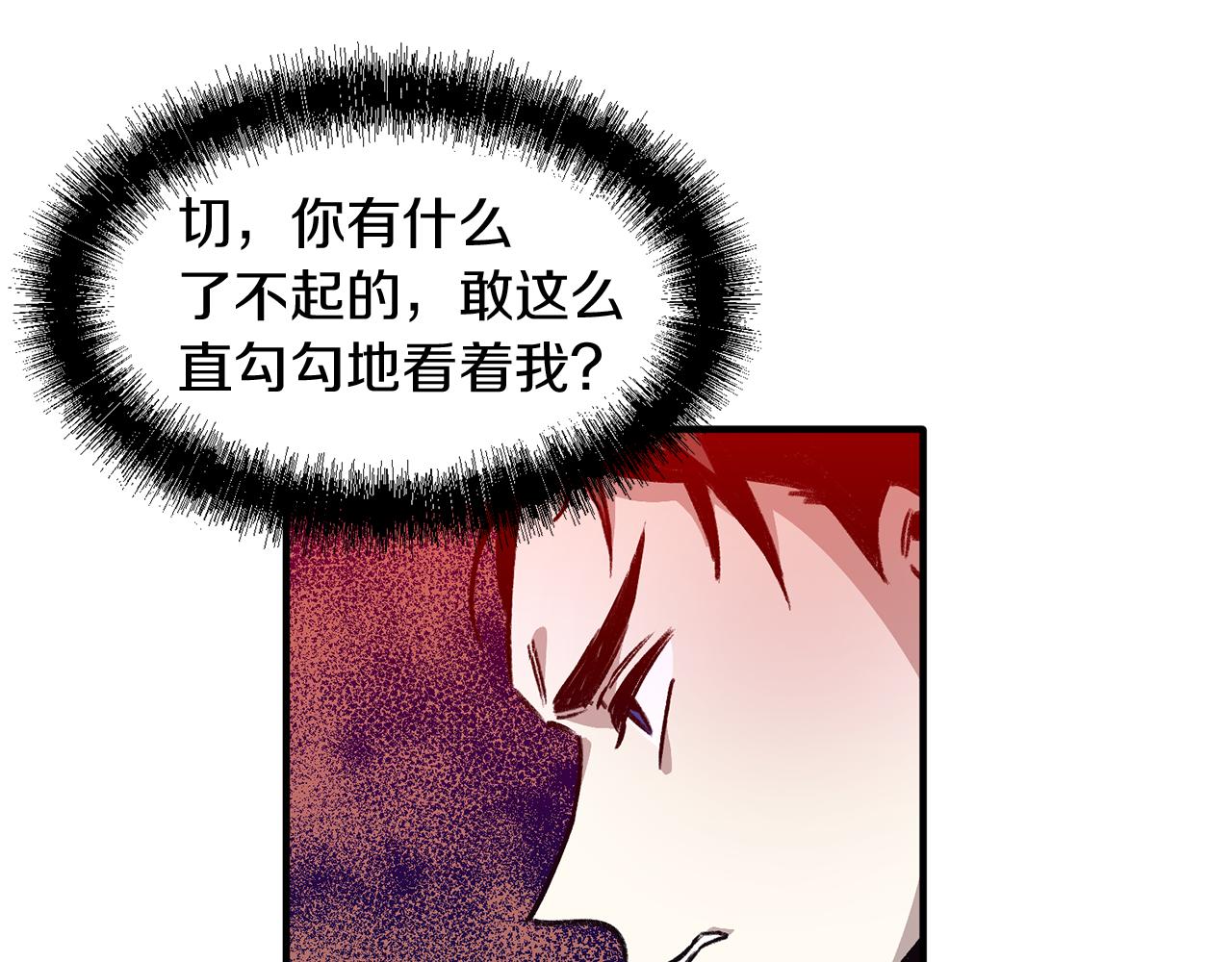 第41话 刺杀(1/3)-第41话