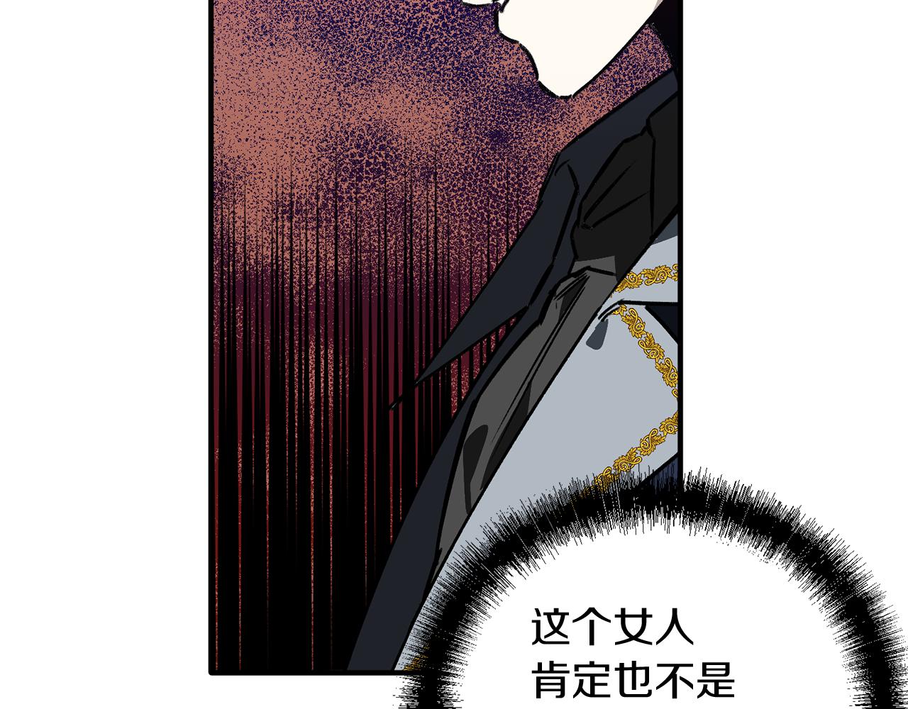 第41话 刺杀(1/3)-第41话