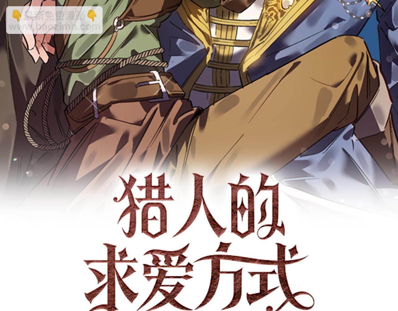 第41话 刺杀(1/3)-第41话