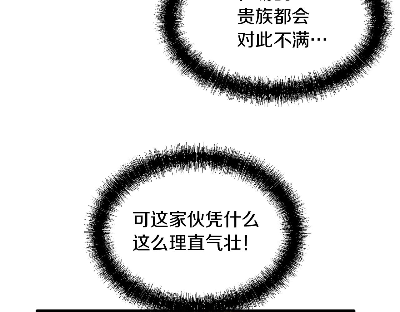 第41话 刺杀(1/3)-第41话