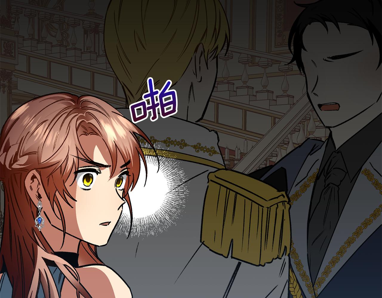 第41话 刺杀(1/3)-第41话