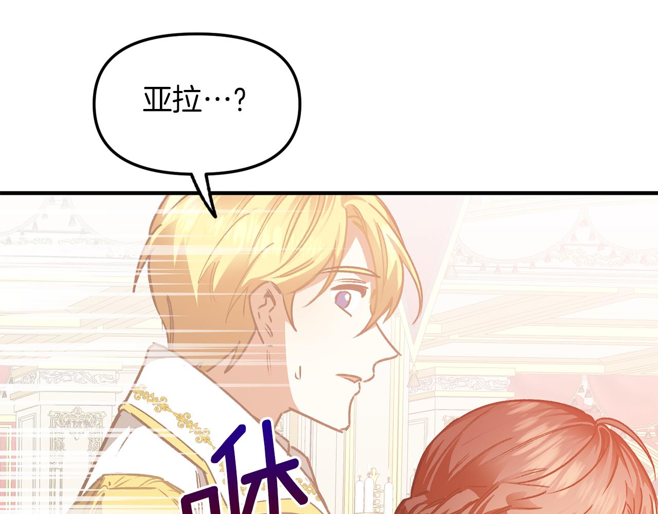 第41话 刺杀(1/3)-第41话
