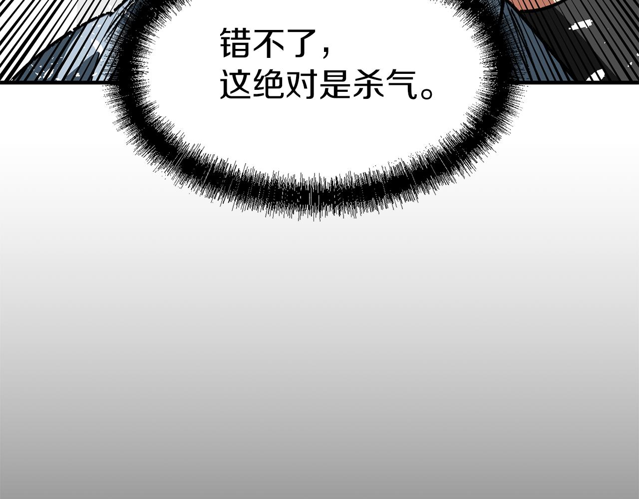 第41话 刺杀(1/3)-第41话