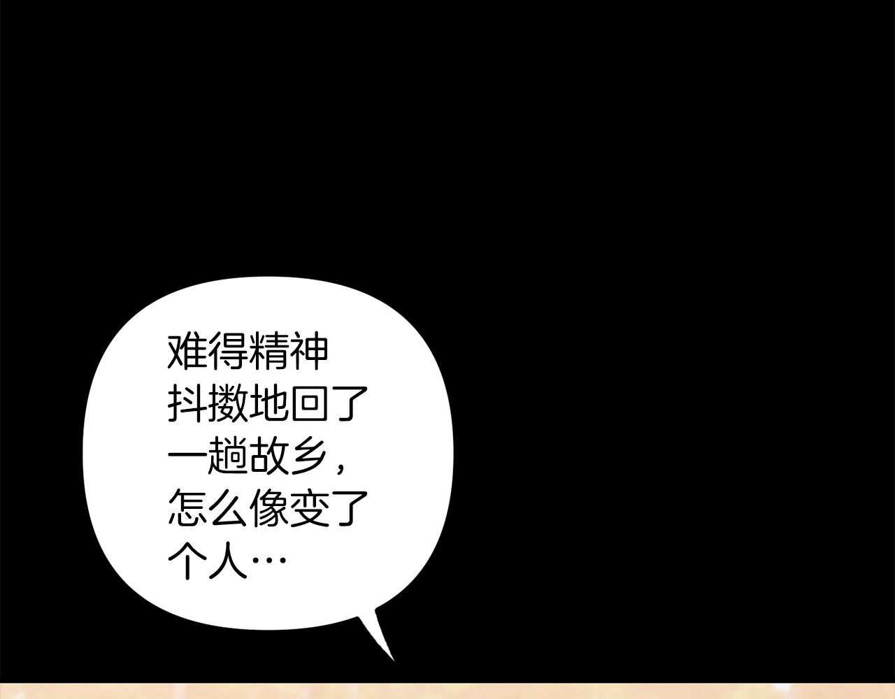 第41话 刺杀(1/3)-第41话