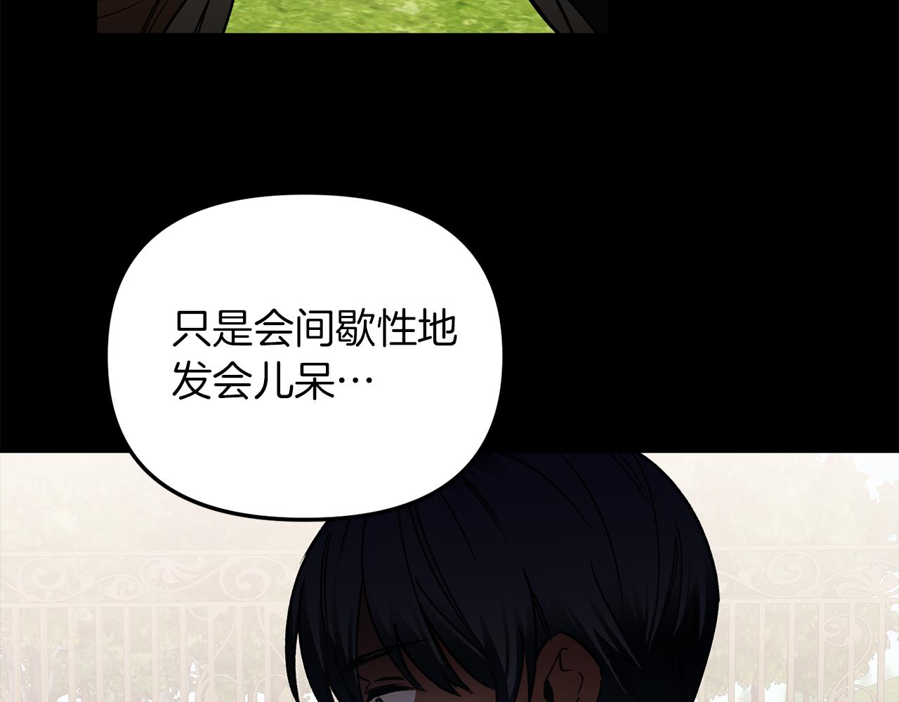 第41话 刺杀(1/3)-第41话
