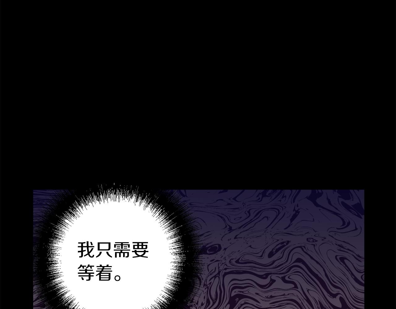 第41话 刺杀(1/3)-第41话