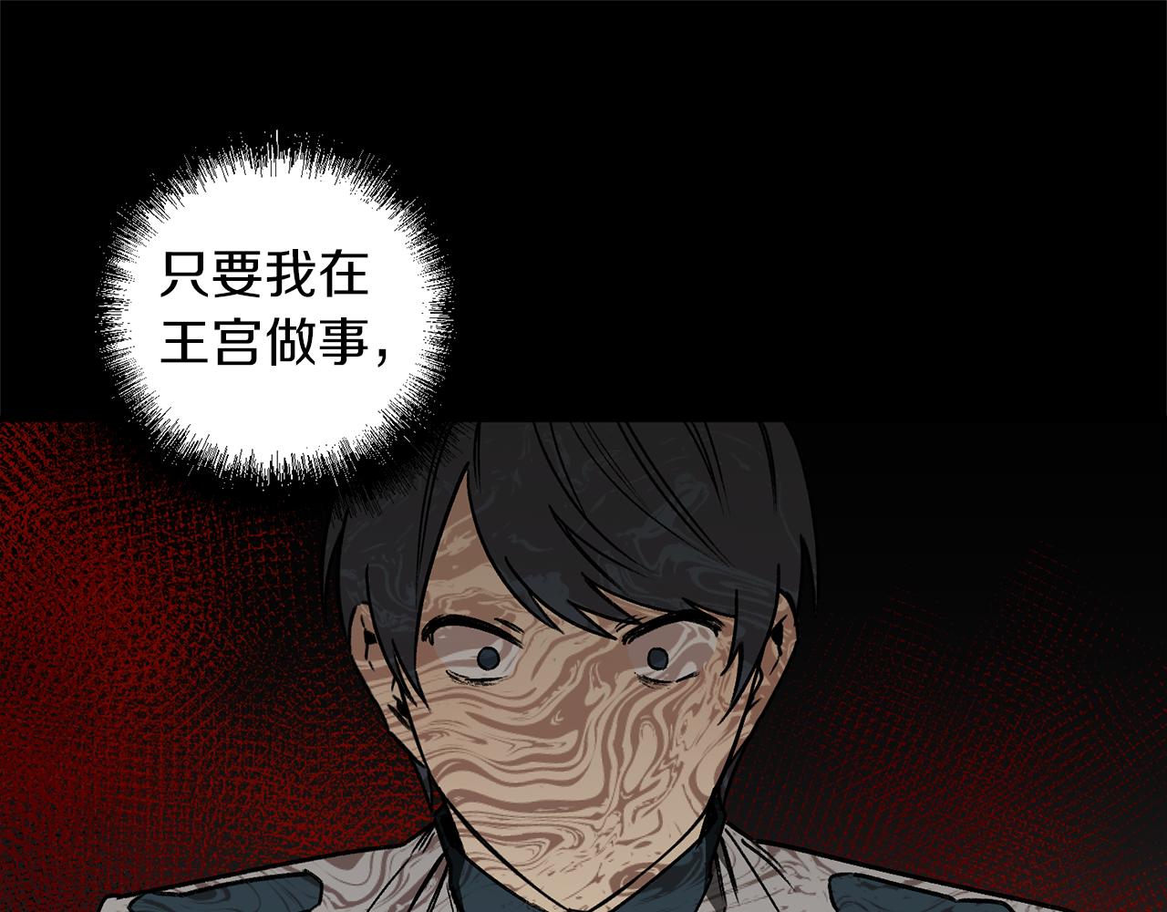 第41话 刺杀(1/3)-第41话