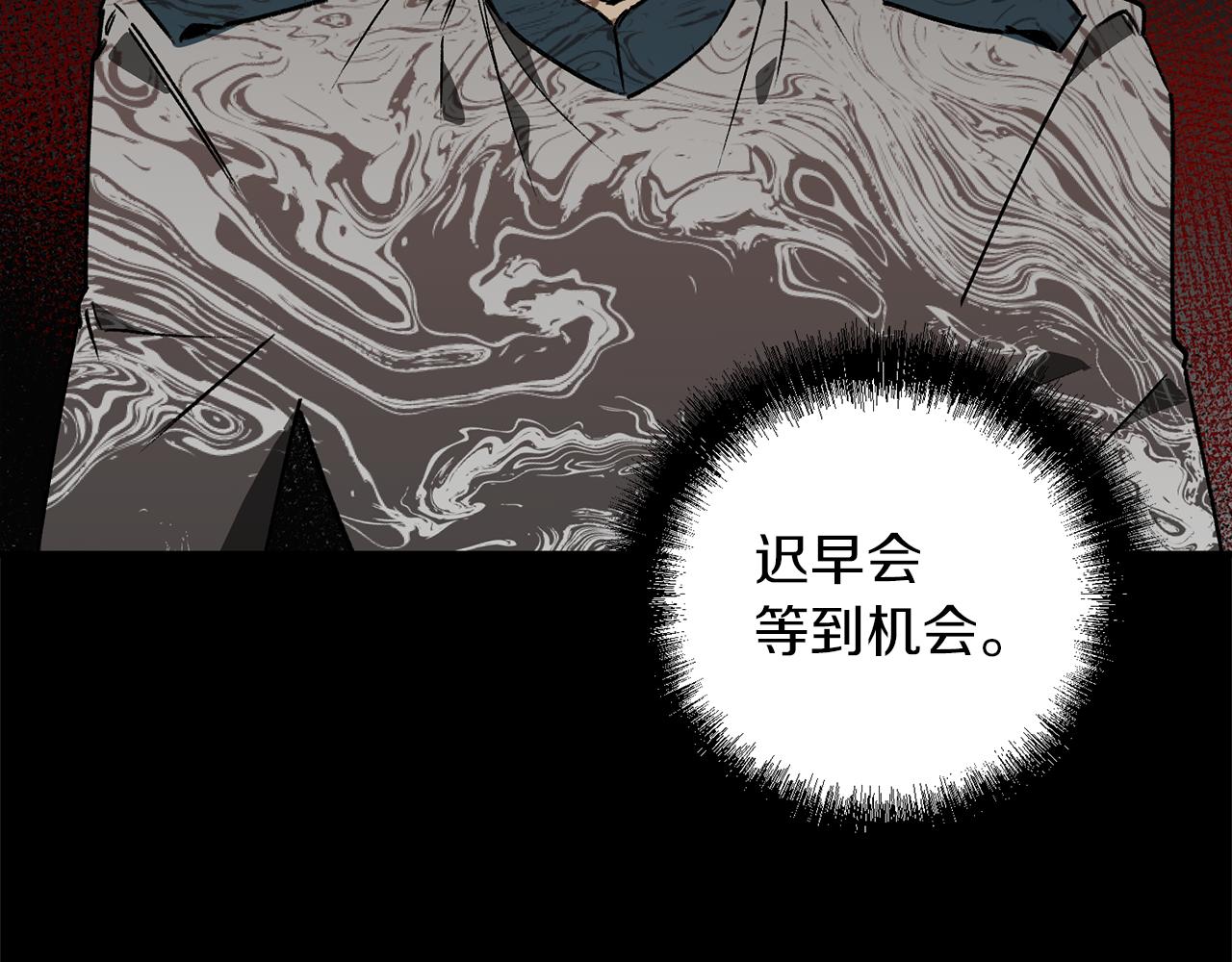 第41话 刺杀(1/3)-第41话