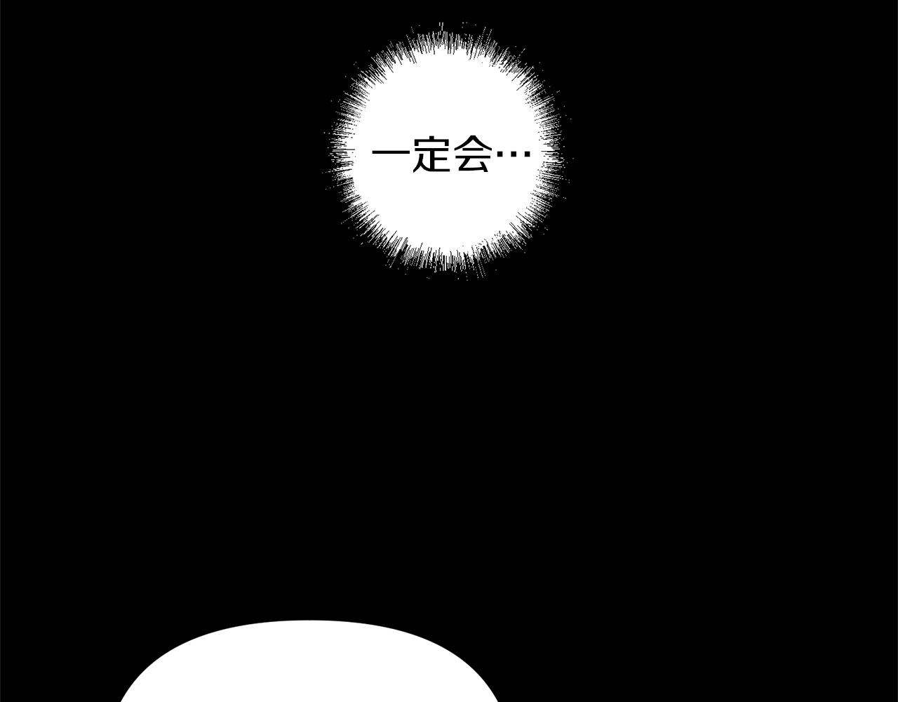 第41话 刺杀(1/3)-第41话