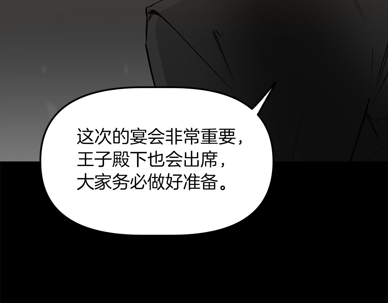 第41话 刺杀(1/3)-第41话