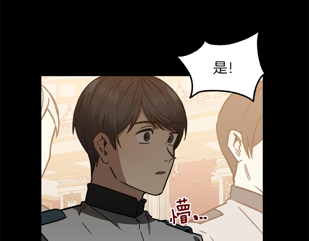 第41话 刺杀(1/3)-第41话
