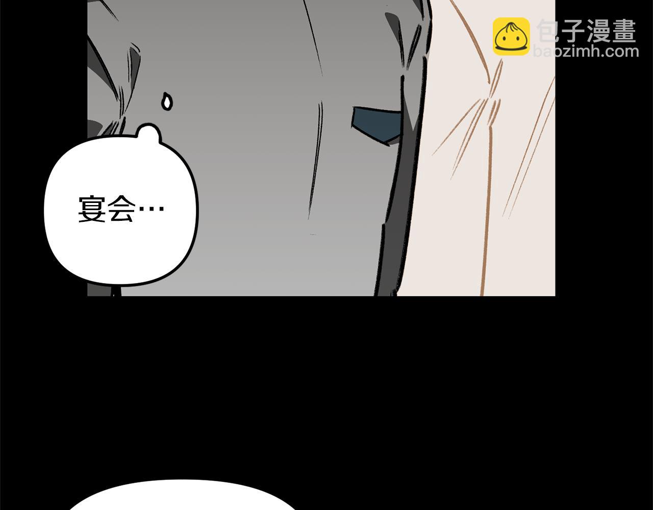 第41话 刺杀(1/3)-第41话