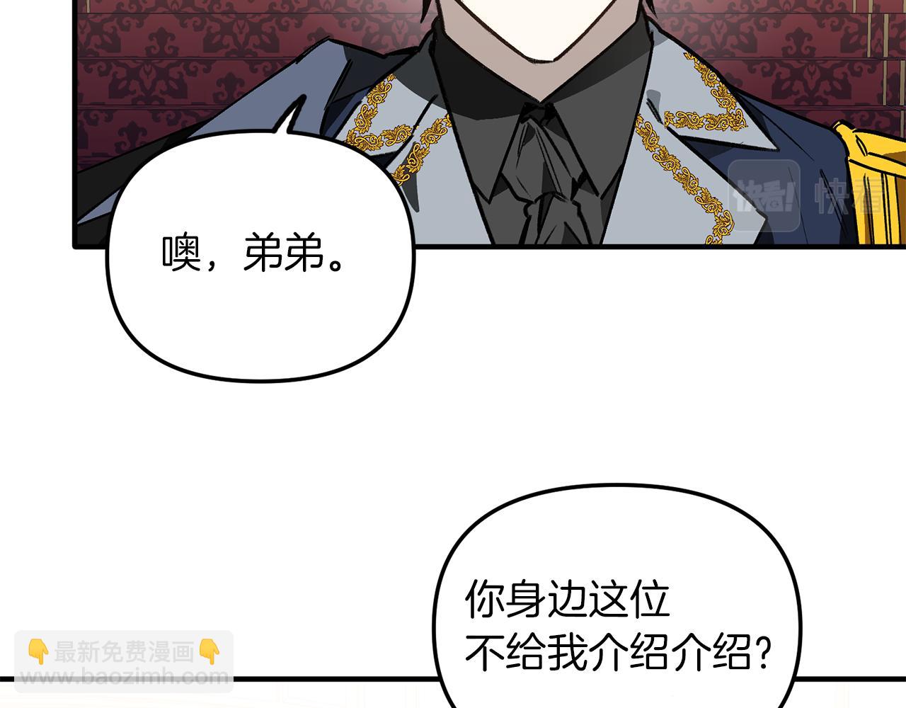 第41话 刺杀(1/3)-第41话