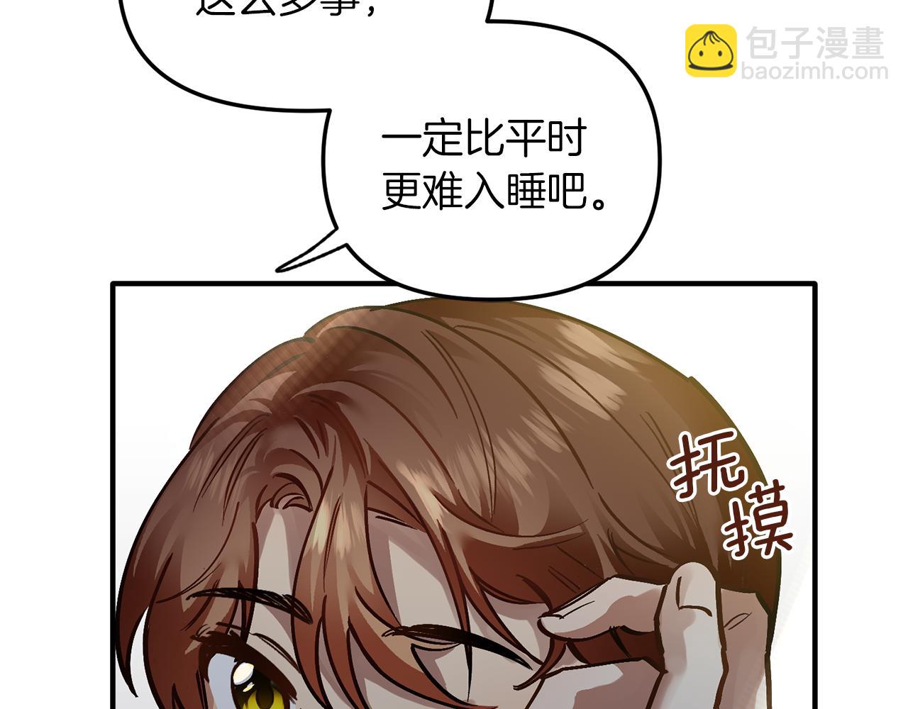 第43话 不要离开我(1/3)-第43话