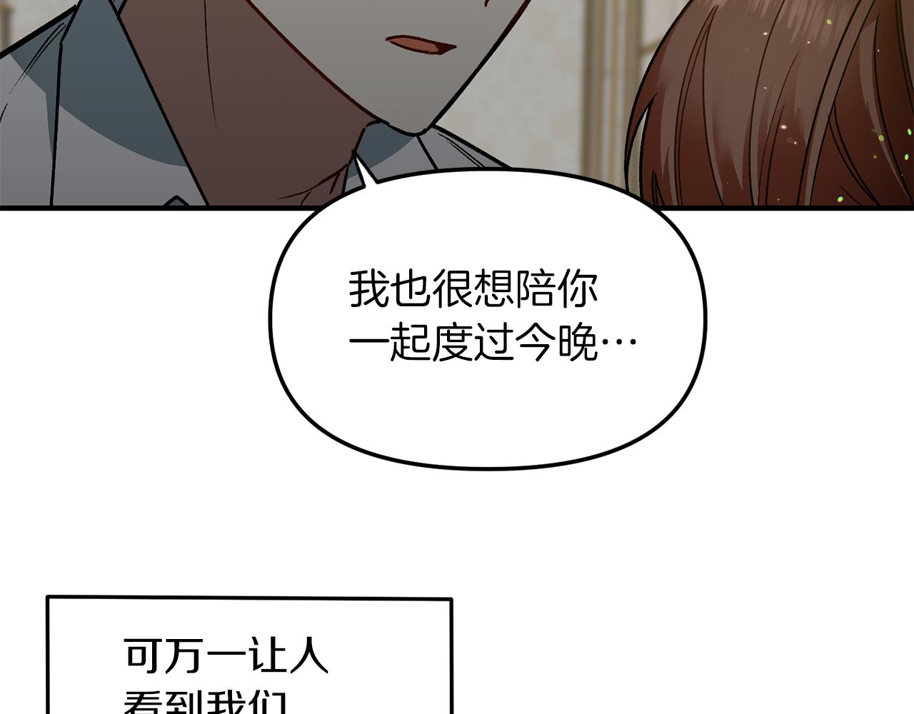 第43话 不要离开我(1/3)-第43话