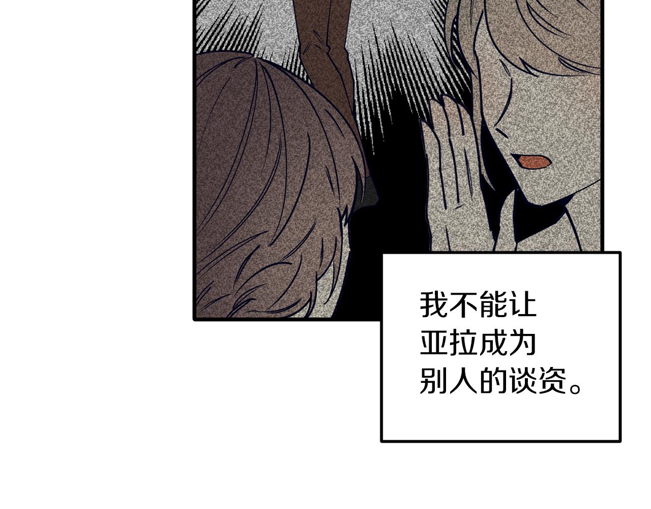 第43话 不要离开我(1/3)-第43话
