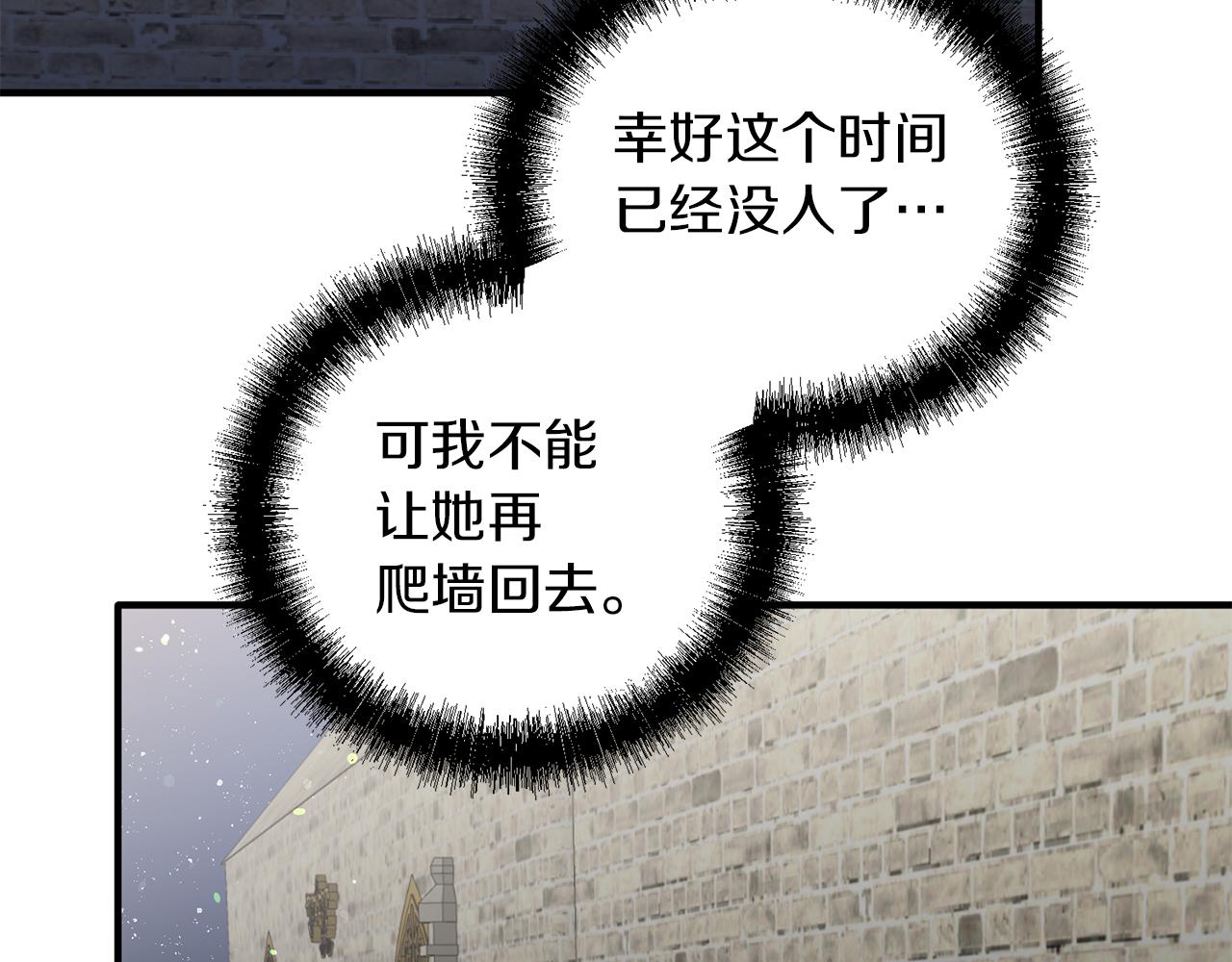 第43话 不要离开我(1/3)-第43话