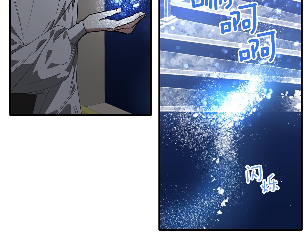 第43话 不要离开我(1/3)-第43话