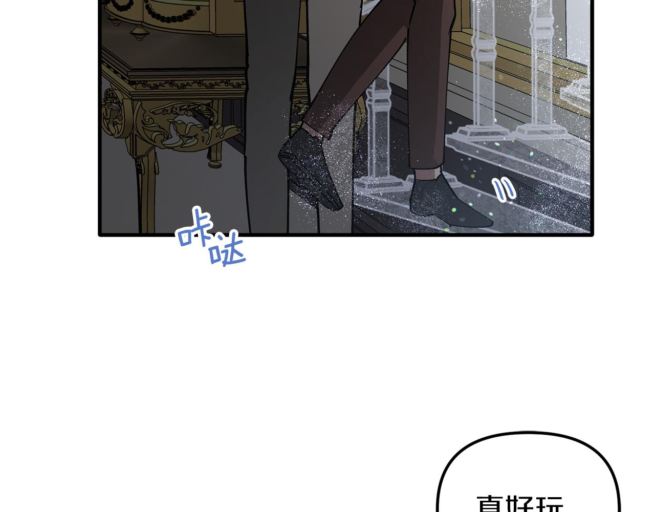 第43话 不要离开我(1/3)-第43话