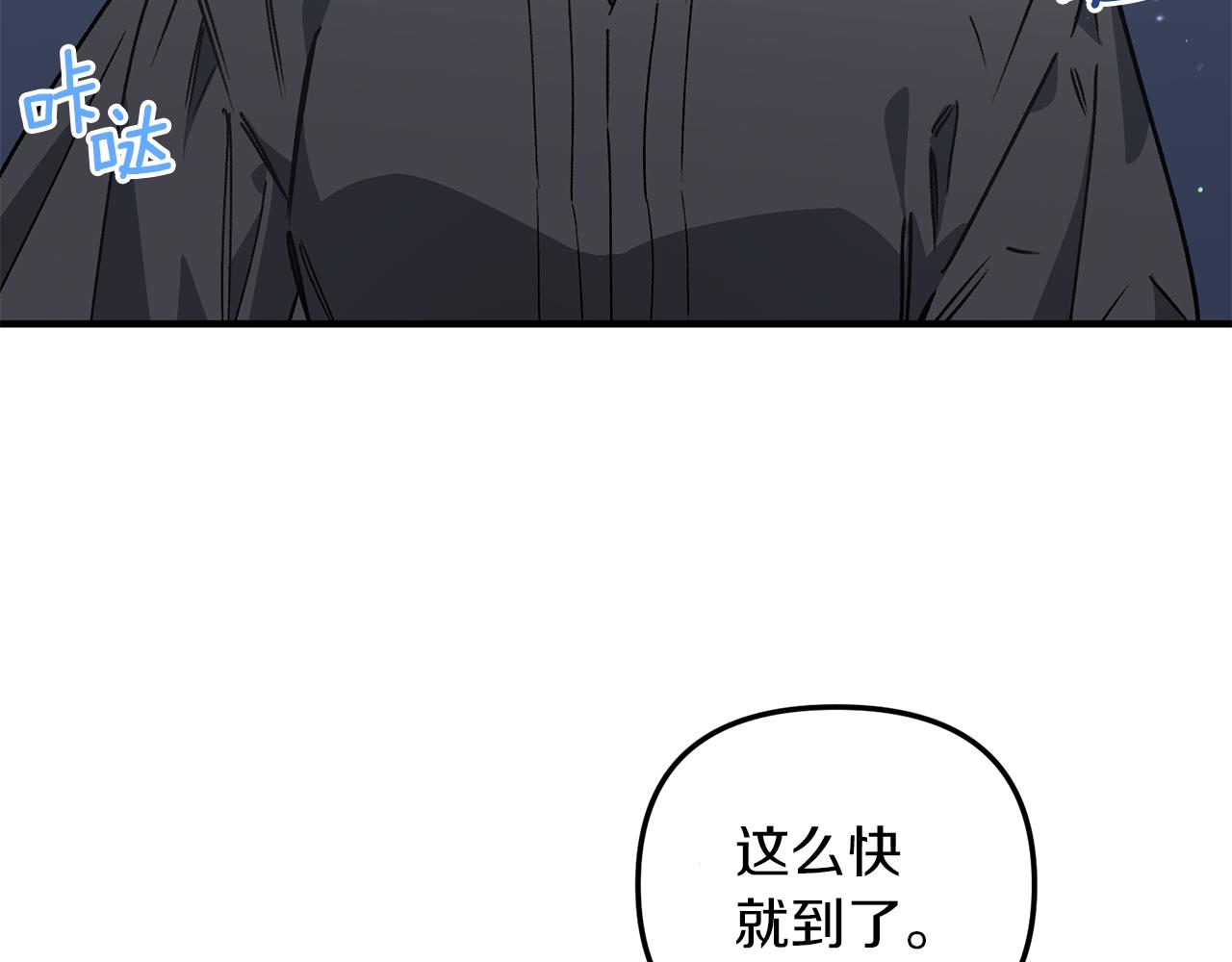 第43话 不要离开我(1/3)-第43话